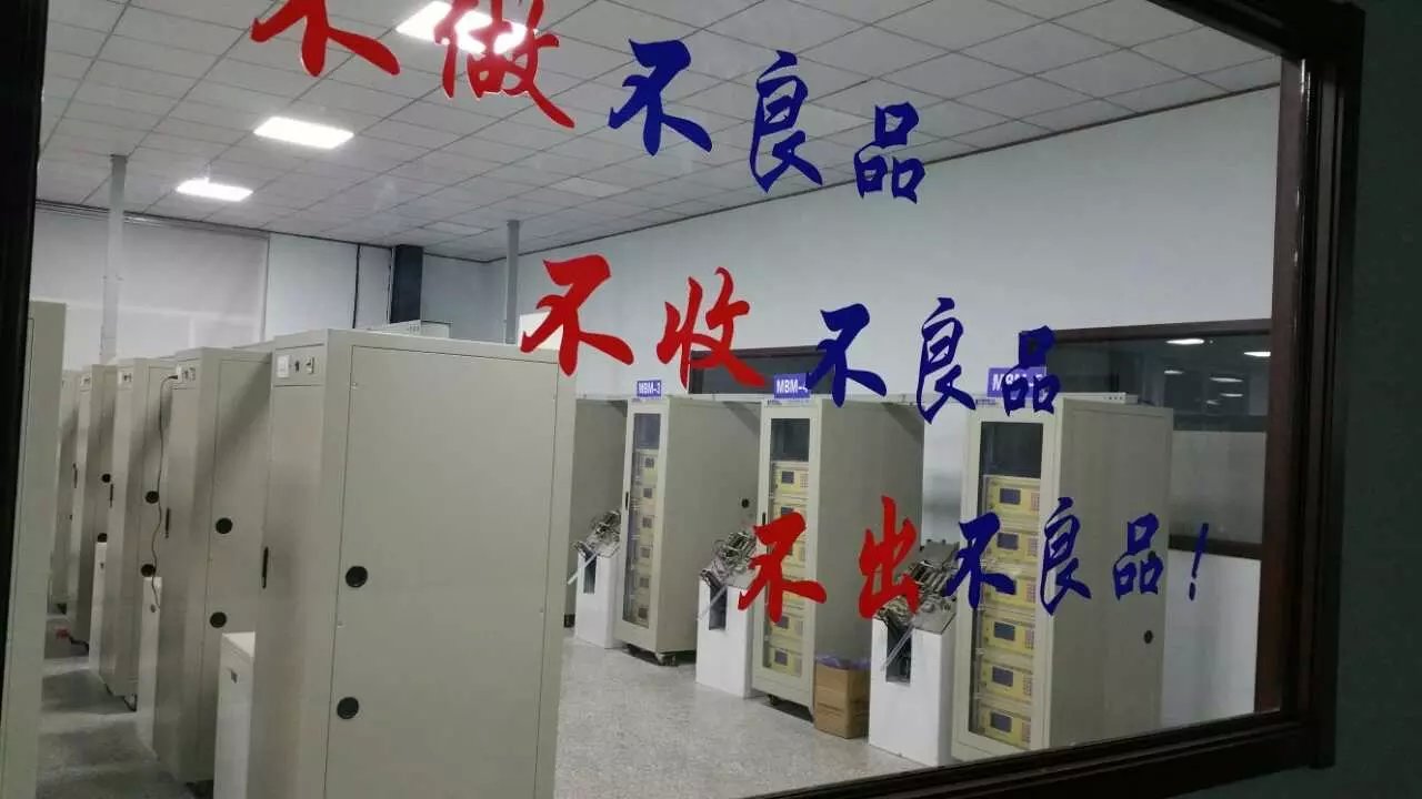 重質(zhì)量守信用單位